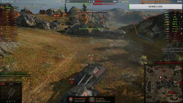 просто будет нагнуто)WOT 18+ 14/07/2017 смотреть онлайн