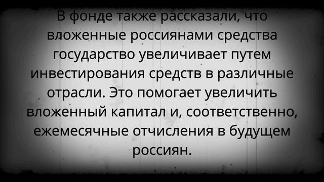 Выплата ПЕНСИОНЕРАМ ПО 1900 РУБЛЕЙ с 1 октября смотреть онлайн