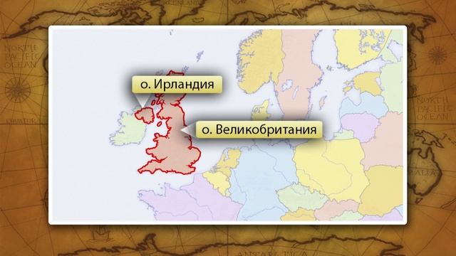Северная Европа. Видеоурок по географии 10 класс смотреть онлайн