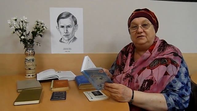 Захарова Н., Книга. смотреть онлайн