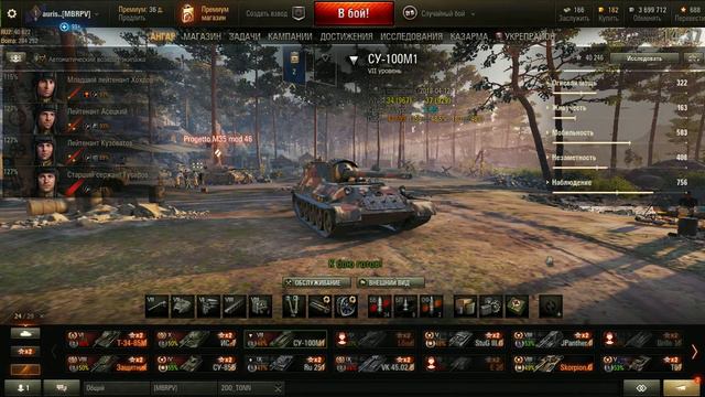 worldoftanks ПРИЗЫ ОТ БУРГЕР КИНГ(ПРАВДА,ПРОВЕРЕНО 8раз) смотреть онлайн