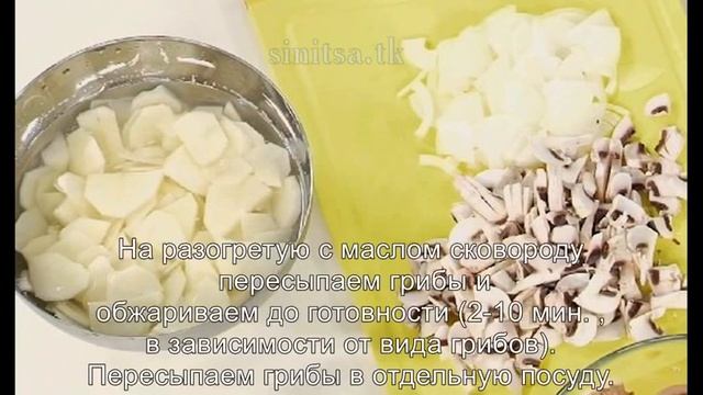 Жареная картошка рецепт смотреть онлайн