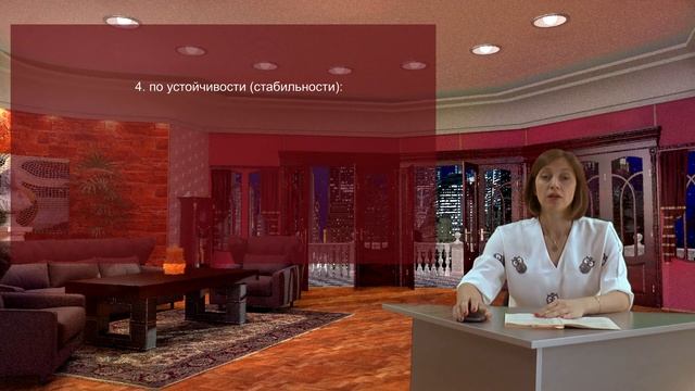 Видеоурок Классификация неорганических веществ. Основания кислоты, соли. смотреть онлайн