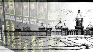 Алексей Воронков "Албазинец". Новая книга в библиотеке!