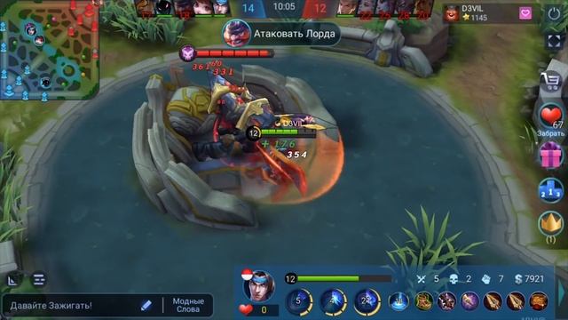 КОГО КУПИТЬ МАСТЕРУ, ЭПИКУ, МИФИКУ? MOBILE LEGENDS смотреть онлайн