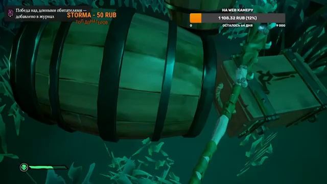 Sea of Thieves: A Pirate's Life \ TALL TALES проходим до 100% Пиратскую жизнь 28.06.2021 18:30 смотреть онлайн