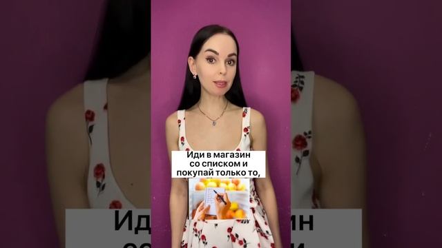 Начни уже, наконец, любить себя больше, чем еду. Полезные привычки.