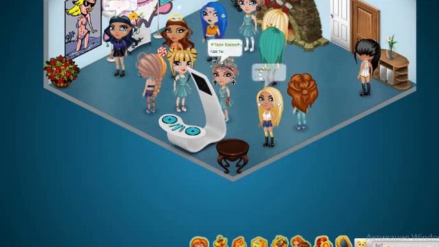 Не нужно искать пасана лучше найти лучшую подруг каторая поддрежит я её и нашла))))))))))))) смотреть онлайн