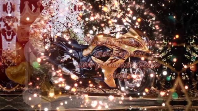 ?С днём рождения, внук? Красивое поздравление для любимого внука? смотреть онлайн