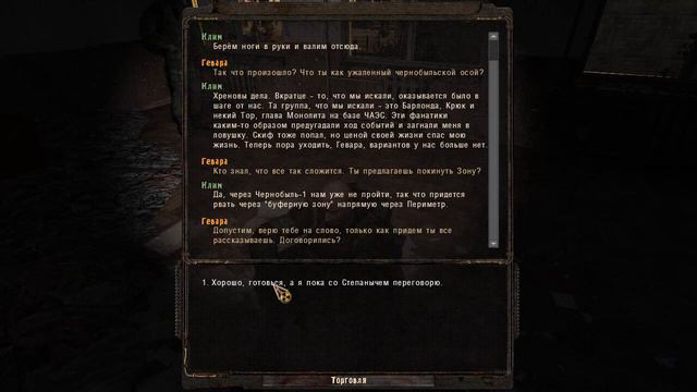 S.T.A.L.K.E.R - Chernobyl Chronicles - #6 - Финал смотреть онлайн