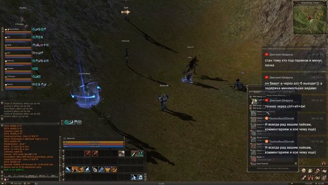 Lineage 2 Classic lineage2dex.com. День 5. Кашерный стрим. В кп нужен Warlord. смотреть онлайн