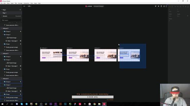 Разбираемся в Invision Studio app смотреть онлайн
