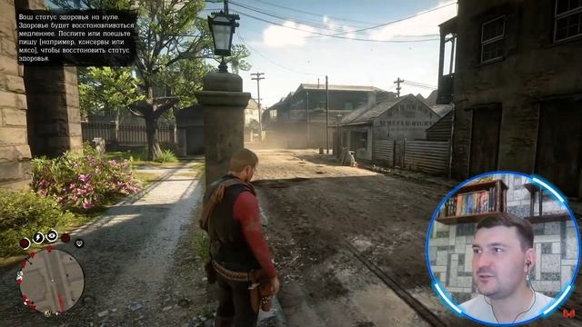 Реакция Шута - МАРМОК - Микро Челлендж (RDR 2 с безумными модами ?) смотреть онлайн