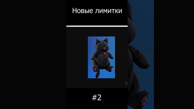 Новые лимитки #2! #shorts #short #roblox #роблокс #free #ugc #bot #ugc смотреть онлайн