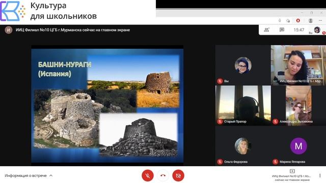 Тематическая презентация "От юрты до избы: национальные жилища" смотреть онлайн