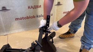 сборка и установка двойного распашника(окучника) и плуга со сцепкой для мотоблока Угра,Ока,Авангард