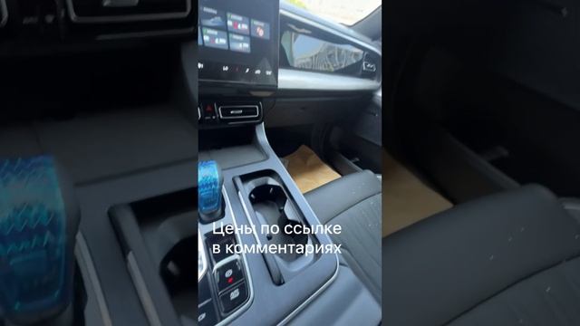 GAC GS8 доставка в РФ #lixiang #tank300 #geely #voyah #zeekr #changan #gac смотреть онлайн