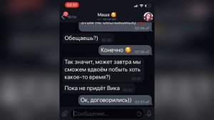 ? ? Девушка ПРИЗНАЛАСЬ Своей Подруге В ЛЮБВИ... Трогательная Переписка