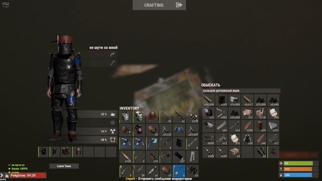 Мой самый окупной рейд за 4000 часов! - Rust/Раст смотреть онлайн