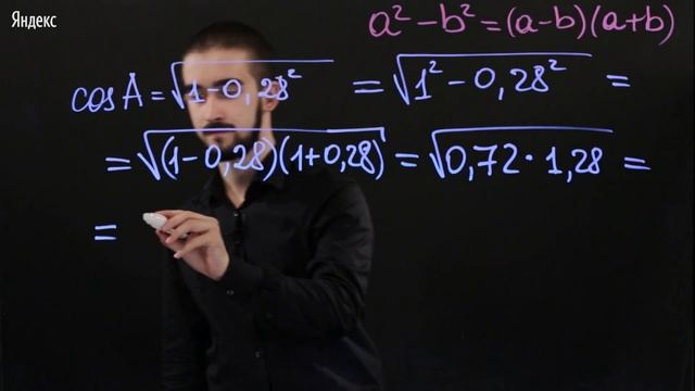 04. ЕГЭ по математике Задача 6 #1.1calcul1 смотреть онлайн