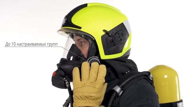 Dräger FPS-COM 7000 − интегрированное в маску переговорное устройство: обучающее видео смотреть онлайн