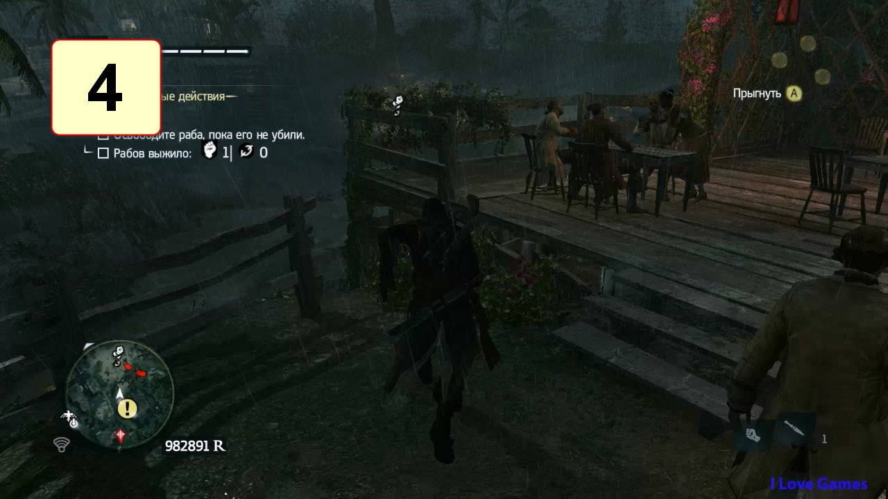 Прохождение ►Assassin's Creed 4: Freedom Cry◄【• Выпуск• #4】