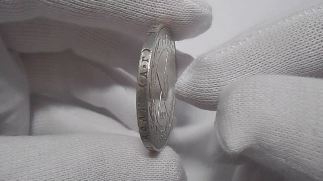 1 рубль 1921 года "АГ", серебряная монета СССР (Штемпельный блеск) смотреть онлайн
