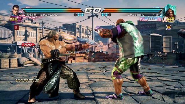 KENPO VS VALE TUDO - Tekken 7 - Feng Wei [TiTAN_THOR] VS Marduk [everything] смотреть онлайн