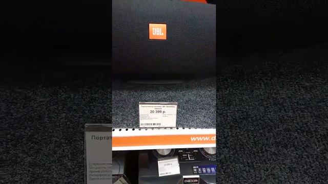 JBL BOOMBOX IN DNS ! смотреть онлайн