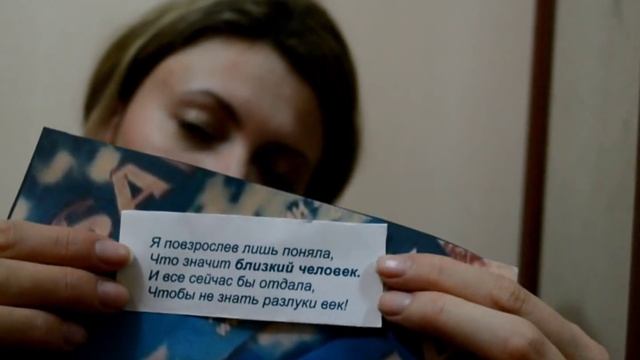 С Днём Рождения , Катя !!! смотреть онлайн