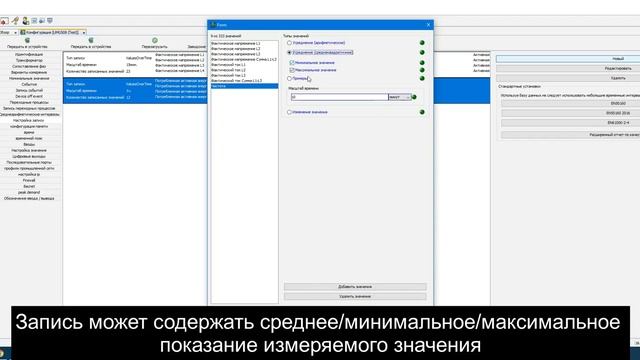 Расширенный отчет по качеству смотреть онлайн