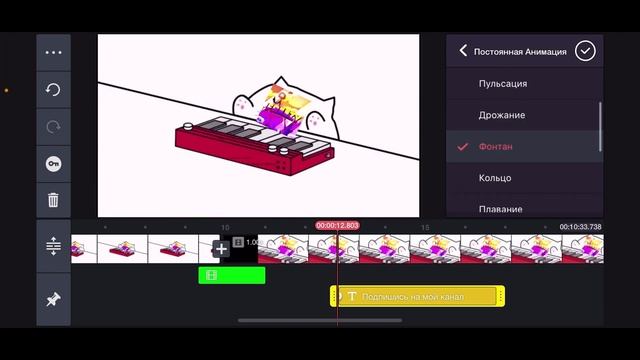 Как научится монтировать в программе Kine Master