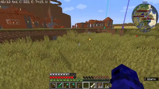 Играю в Майнкрафт // Строем свой город и своё государство // №103