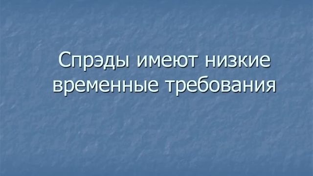 Торговля Акциями. Спрэд трейдинг. Видео 1 (Часть 2 из 2) смотреть онлайн