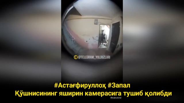 БУЛАРНИ КУПА КУНДИЗИ ҚИЛГАН ИШИНИ КУРГАН смотреть онлайн