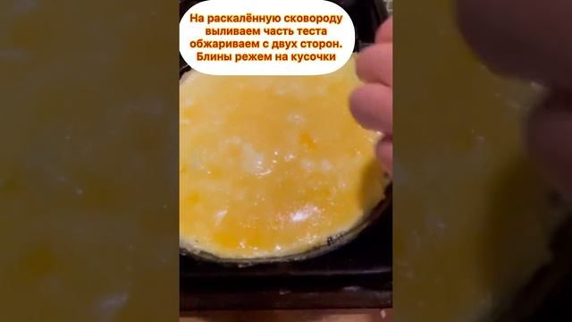 Такое вы ещё не готовили!! Суп с блинами