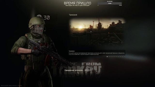 Escape From Tarkov /// Стрим /// Стрим Тарков в 2К на AV1 смотреть онлайн