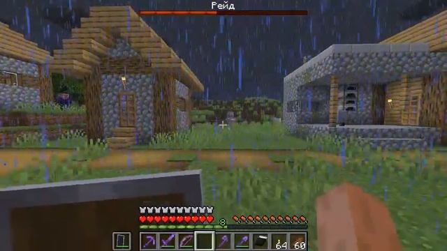 Лучшие чары на незеритовой броне в майнкрафте. Испытание 1. Рейд на деревню. Громовержец. смотреть онлайн