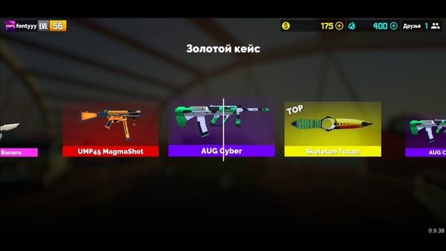 ВЫПАЛО 7 НОЖЕЙ! | БОМБИЧЕСКОЕ ОТКРЫТИЕ КЕЙСОВ В FAN OF GUNS! смотреть онлайн