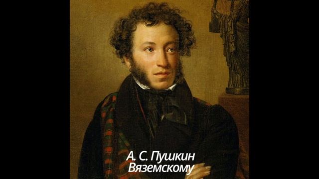 234 Вяземскому смотреть онлайн