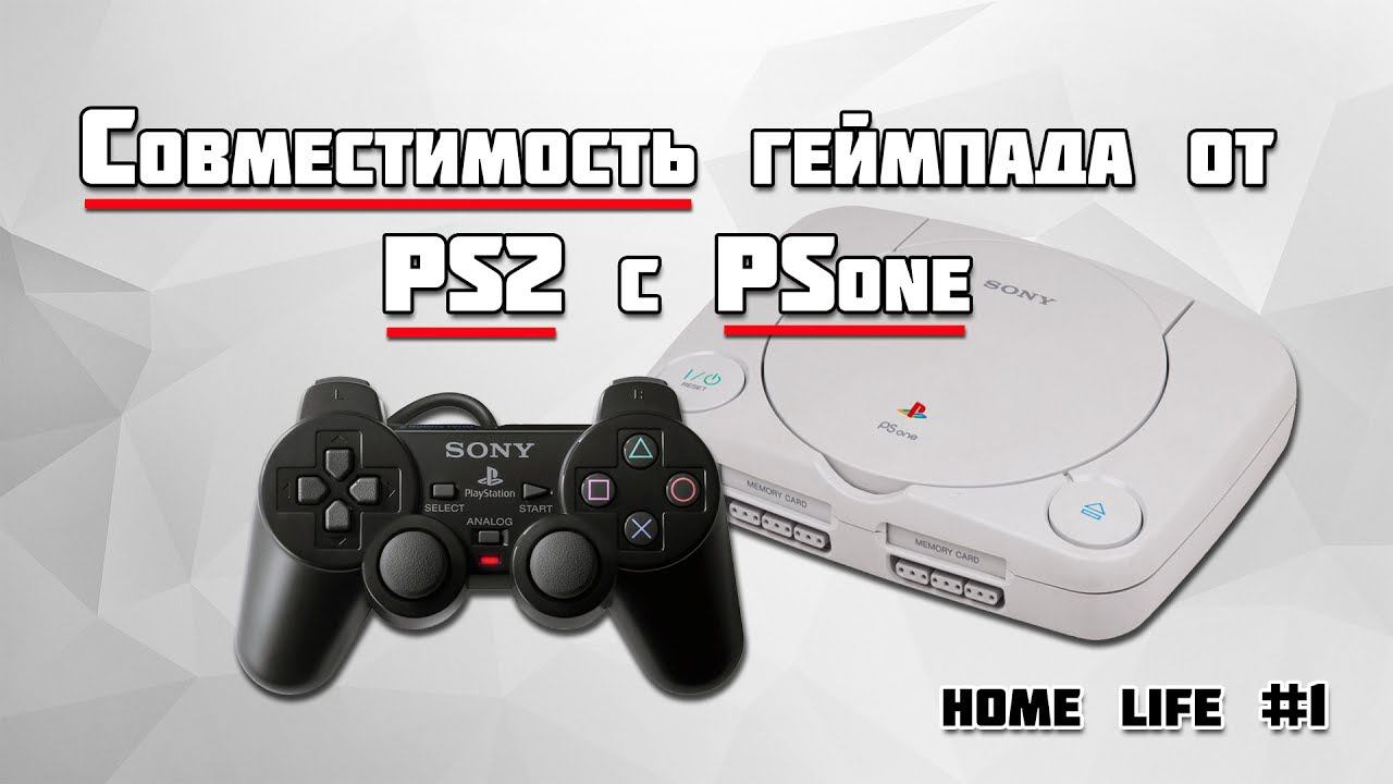 Совместимость геймпада от PS2 (aliexpress) с PSone /распаковка/вскрытие смотреть онлайн