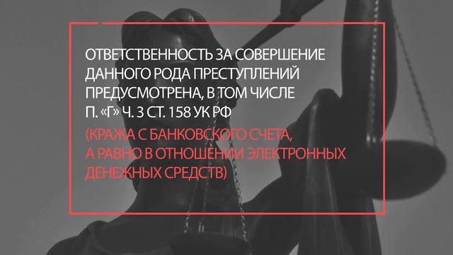 Профилактика хищений.mp4