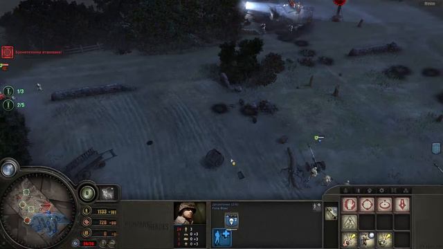Прохождение Company of Heroes [Кампания Высадка в Нормандии] Вьервиль на сложности Эксперт. смотреть онлайн