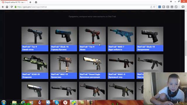 ШОК! Выпало 3 ножа 10 минут!!!1 смотреть онлайн