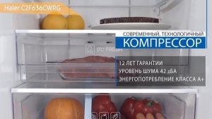 Холодильник Haier C2F636CWRG