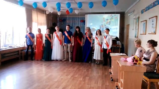Выпускной 2017 МКОУ СОШ с. Пасегово смотреть онлайн