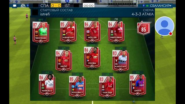 Стрим игры "FIFA Mobile". смотреть онлайн