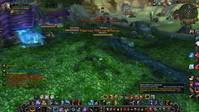 WoW Circle смотреть онлайн