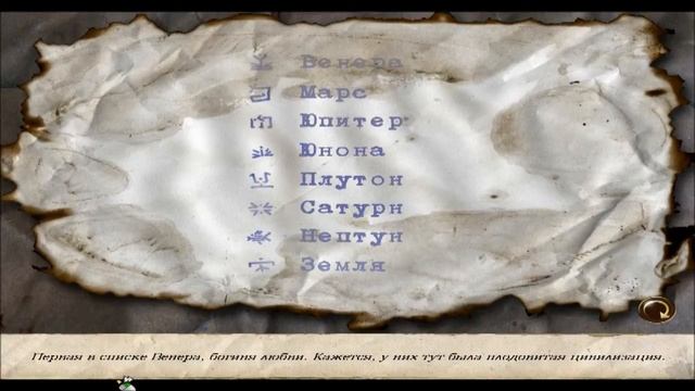 Секретные материалы 2. Puritas Cordis. Прохождение. Часть 5. смотреть онлайн