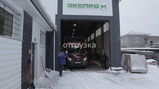 Экструдирование белкового концентрата на экструдере Экспро М. смотреть онлайн
